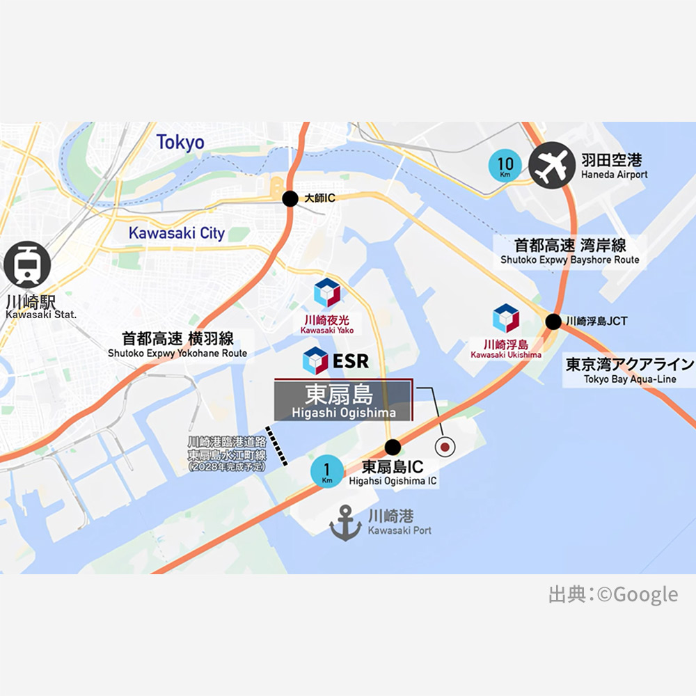 首都高速湾岸線・東扇島ICから5分、羽田空港から15分、東京港・横浜港から20分