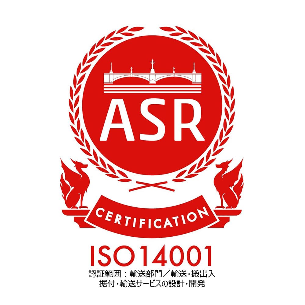 ISO14001